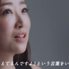 “Love your age”関連の神崎恵インタビュー動画が100万再生突破！視聴後における意識変容の調査結果を発表