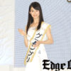 「第15回 全日本国民的美少女コンテスト」グランプリは京都府の13歳・井本彩花さん！ZARDの「負けないで」熱唱