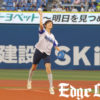 アヤパン高島彩アナ横浜スタジアムでママ初の始球式！ワンバウンドで髙城俊人捕手のミットに