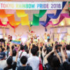 「東京レインボープライド 2018」開催！浜崎あゆみ野外ステージでスペシャルライブも