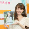 美少女声優・尾崎由香、1st写真集に”けもフレ”サーバルの声で「買ってねぇ！」とPR！純白水着解禁に「自然体の私のカラダが写ってる♪」