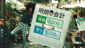 欅坂46・長濱ねる初単独CM出演は“料金表子”の着ぐるみ！ウインク成功やソロ撮影は「違う雰囲気」5