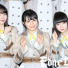 NGT48日本武道館イベントに8000人で新曲も披露！荻野由佳「夢へのドアがたくさん見えて希望でいっぱい」