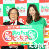 足立梨花 ドレス姿で渋谷のど真ん中「赤いきつね」と「緑のたぬき」をすする！武田鉄矢ギネス挑戦を目標に