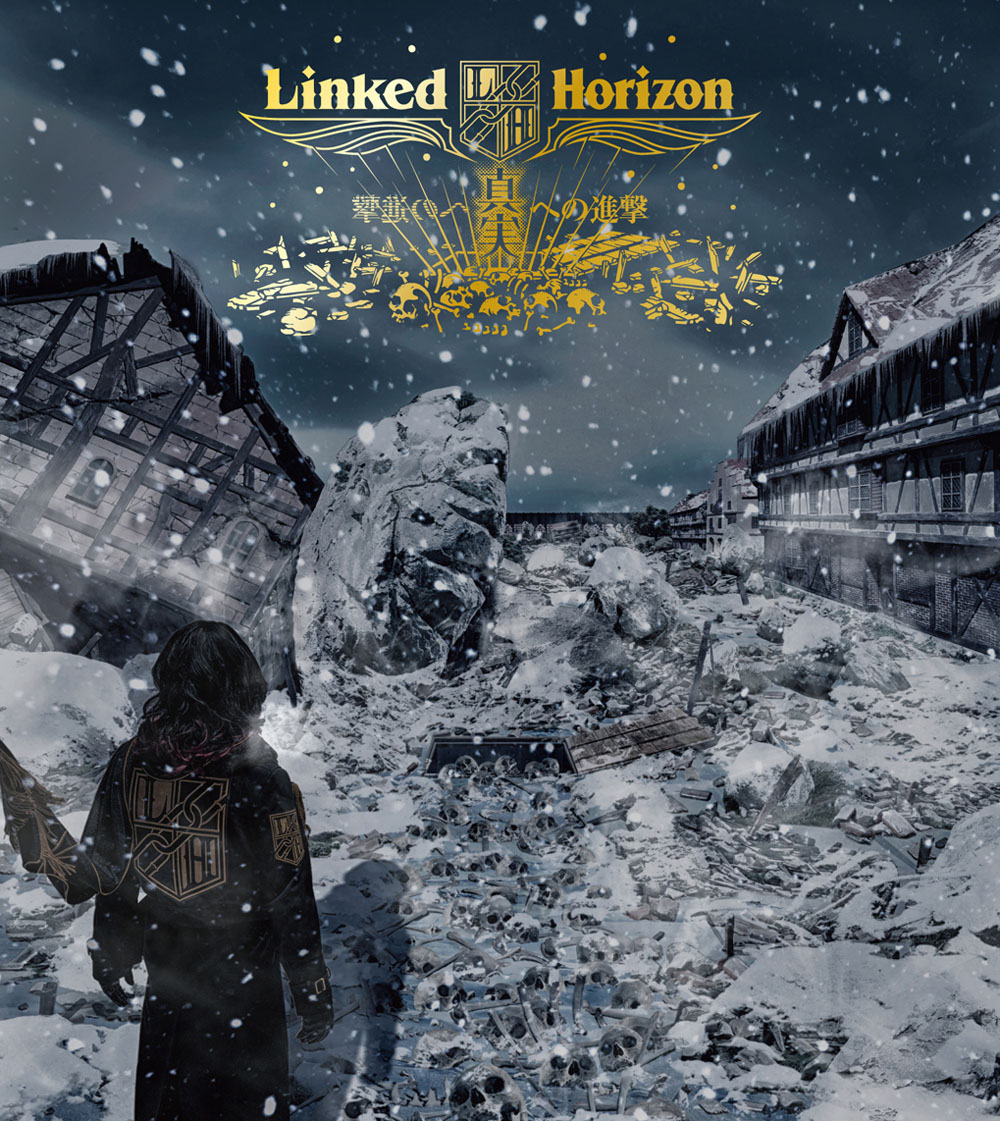 Linked Horizon最新シングル「真実への進撃」ジャケット公開！Revo雪降る街で地下室を見つめる姿が6