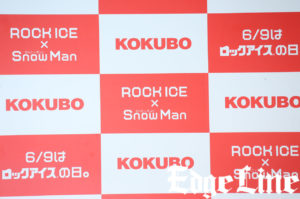 Snow Man「ロックアイス（R）」で初CMキャラクター就任しオリジナル楽曲「Lock on!」も使用！メンバーに“氷の雪だるま”も2