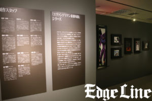 高橋洋子エヴァ楽曲歌えたことは「天からのギフト」！ハイパーアジアンミックスな衣装で「ヱヴァンゲリヲンと日本刀展+EVANGELION ARTWORK SELECTION」に来場6