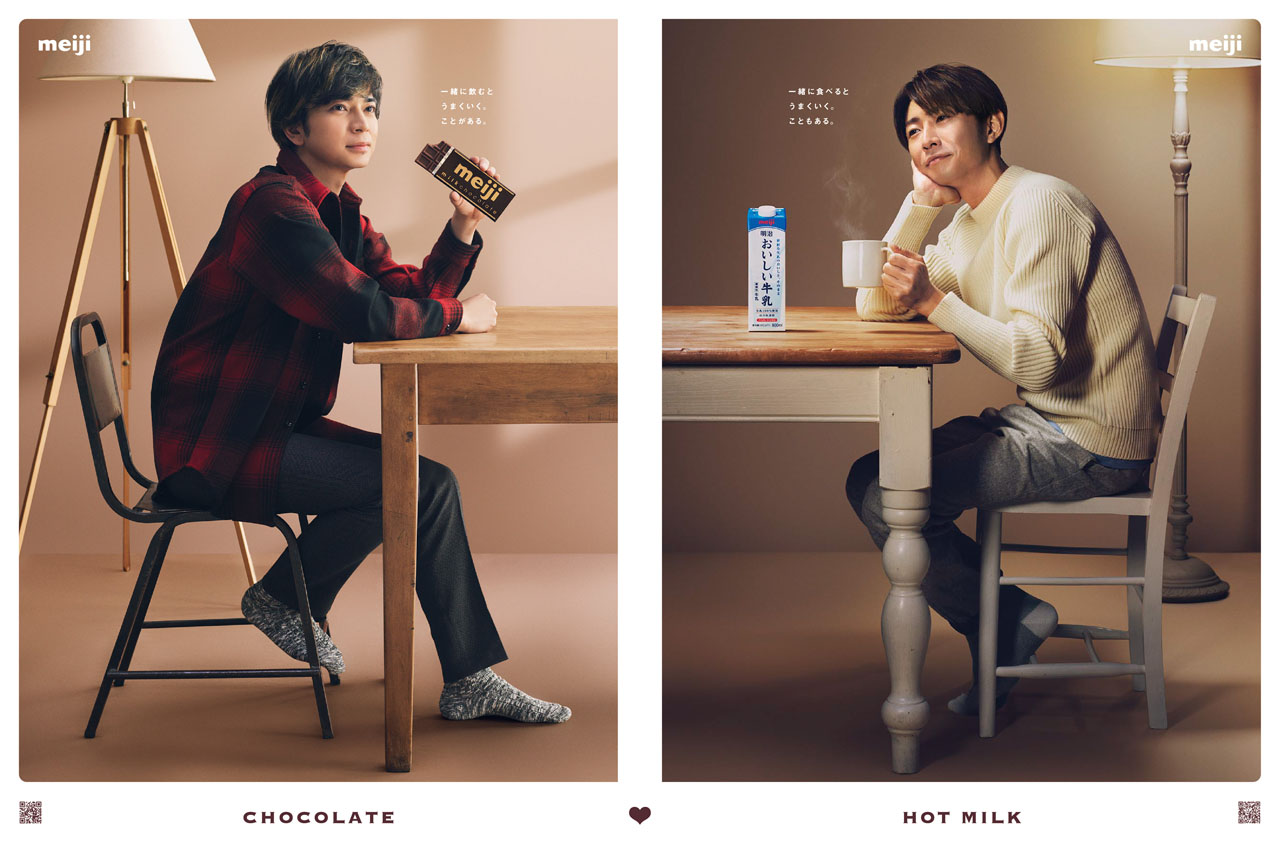 相葉雅紀＆松本潤 9日の読売新聞で見開き全面広告へ！ホットミルクを飲む相葉と、チョコレートを食べる松本が