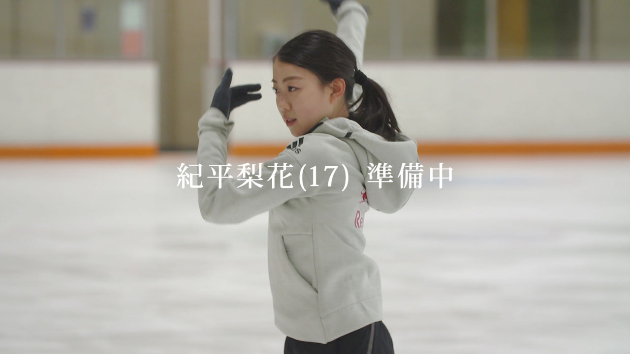 フィギュアスケート紀平梨花選手 CM初出演は予備校！同世代の高校生に向け、「準備」の大切さを伝える
