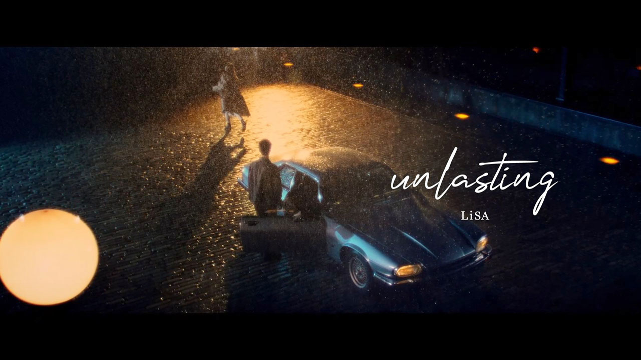 紅白初出場決定のLiSA、最新楽曲「unlasting」のMVをYouTubeに公開！大人の男女の別れや悲哀を表現したドラマ仕立て
