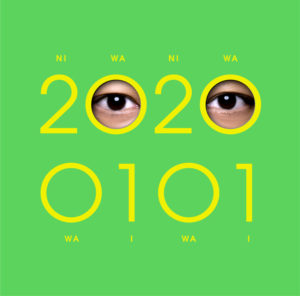 香取慎吾2020年元旦発売のアルバムジャケット＆収録曲が公開！ブックレットはめくるたびに仕掛けの特殊仕様に5