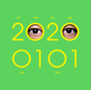 香取慎吾「20200101」引っさげさいたまスーパーアリーナスタジアムモードでソロコン開催へ5