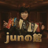 松本潤9年目の明治ミルクチョコレート新TVCMは“junの館”で占い師！「ちょっと恥ずかしい……」という衣装とは