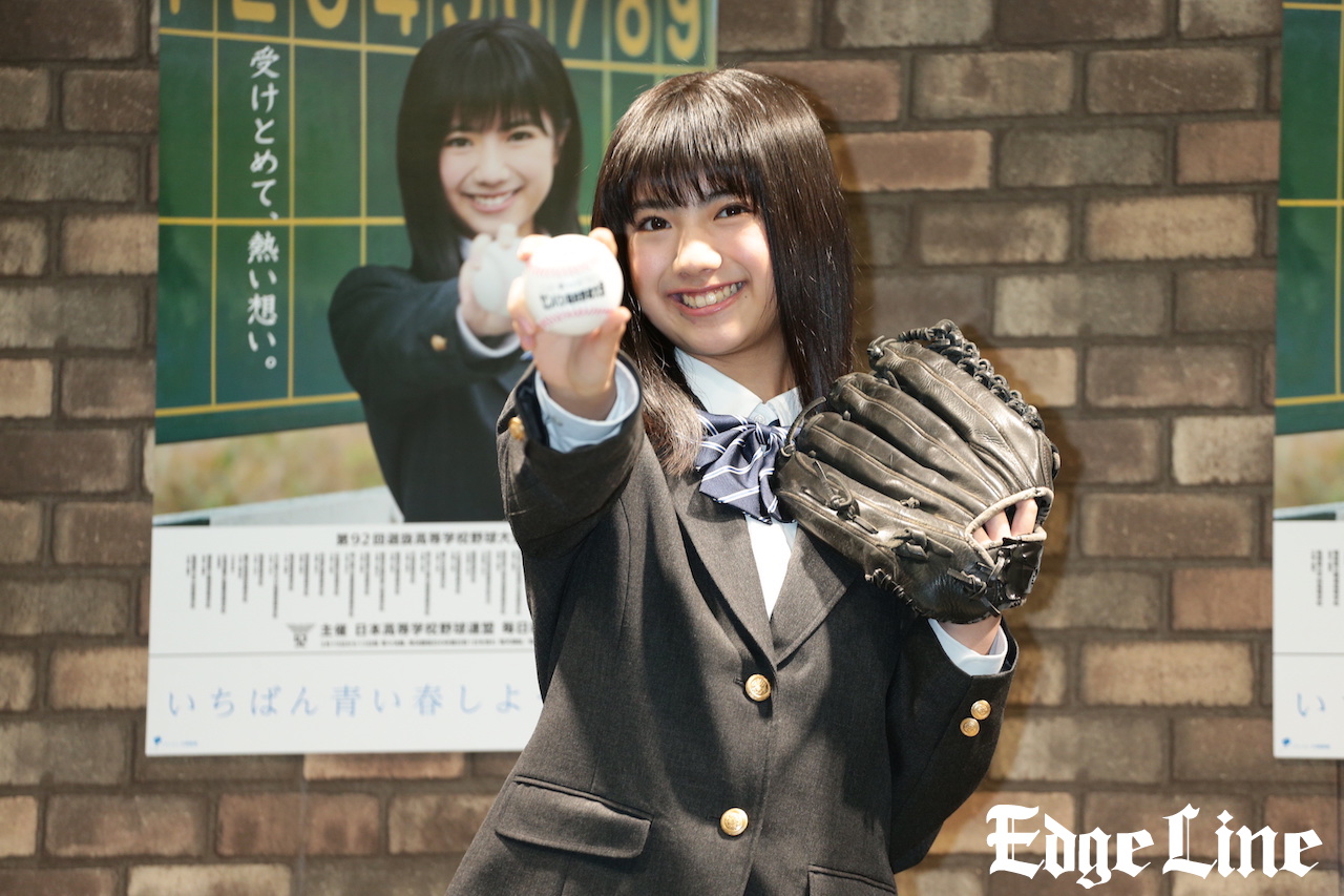 石井薫子、選抜野球応援ポスター就任で今年ブレイク!?「同世代のみなさんの姿を全力で応援したい！」1