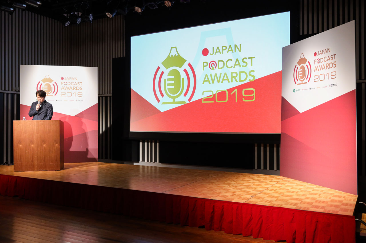 「JAPAN PODCAST AWARDS」授賞式開催で「歴史を面白く学ぶコテンラジオ（COTEN RADIO）」が大賞＆Spotify賞をW受賞！審査員の佐久間宣行氏「単純に面白いです」と評価も1