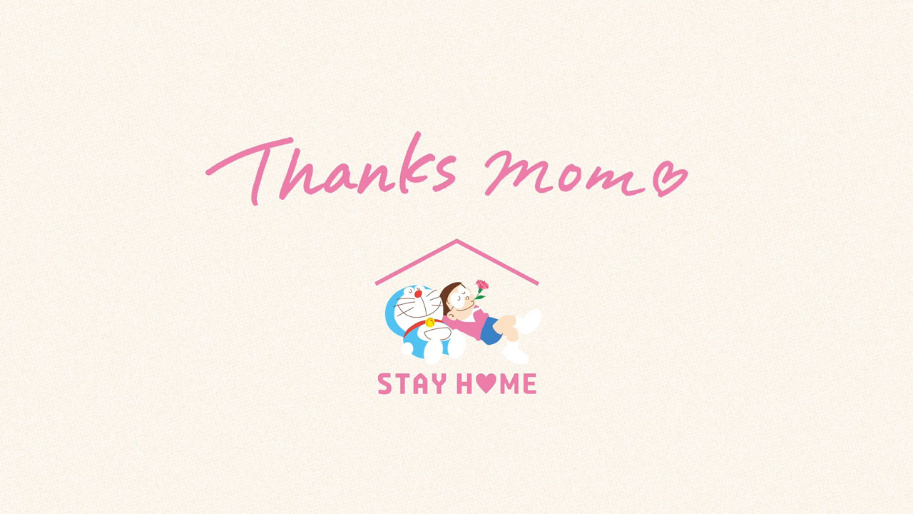 【ドラえもん「STAY HOME」プロジェクト】のび太のママと家族のSTAY HOMEを描いた母の日特別動画を公開