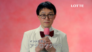 土屋太鳳「どんな男よりも雪見は裏切らない」！新MV「恋と雪見のお作法」公開で日本舞踊披露や自身の恋を「待つ」派なのか「攻める」派にも答える1