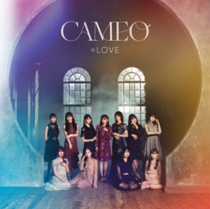 イコラブ新型コロナ影響で延期になっていた7thシングル「CAMEO」発売日が7月8日に決定！6月中には「≠ME」メンバーとオンラインサイン会も開催へ2