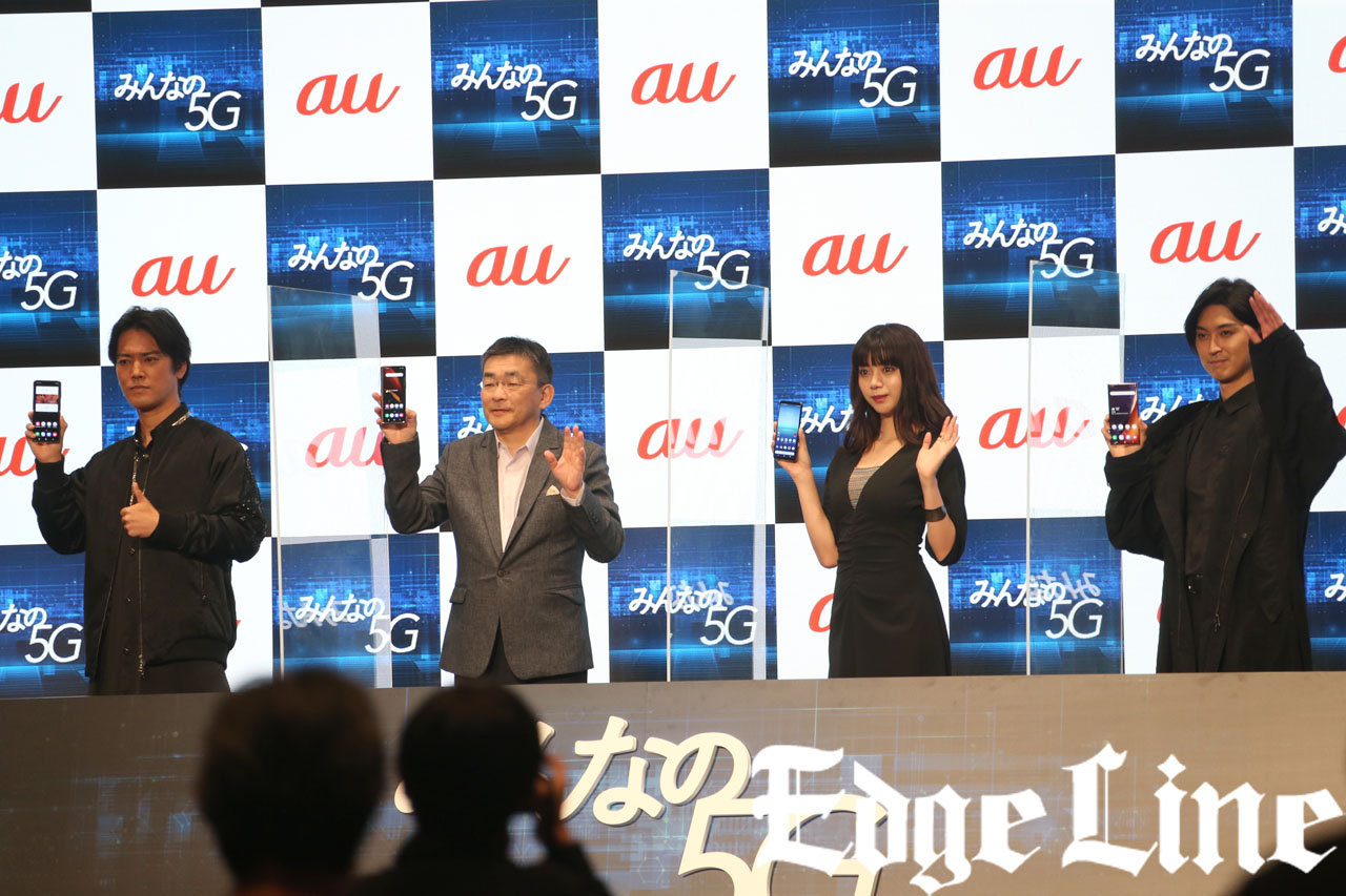 松田翔太、桐谷健太、池田エライザがスタイリッシュ衣装で登場！au 5G発表会でバーチャル世界体験で「ワクワクしています」4