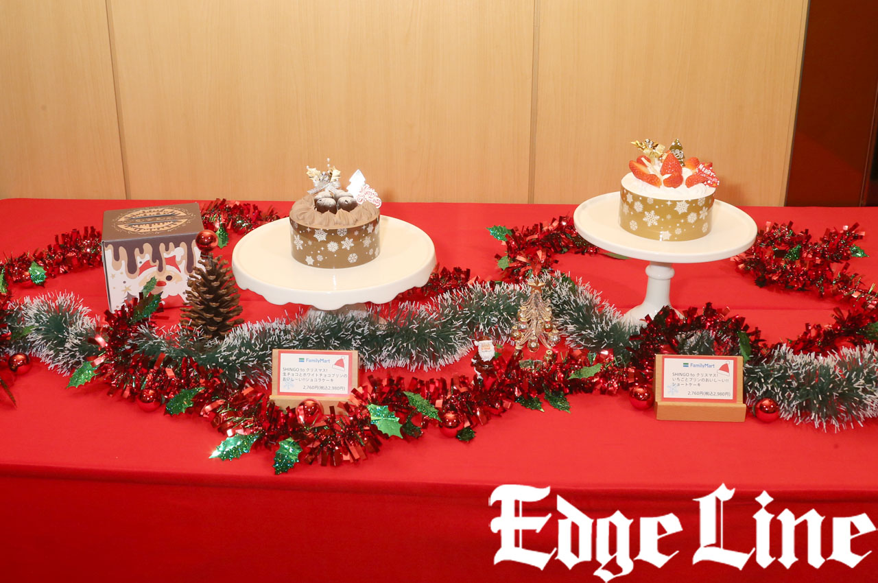 香取慎吾プロデュースのクリスマスケーキ展開図お披露目 2種類のケーキも並ぶ