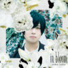 斉藤壮馬 2ndフルアルバム「in bloom」ジャケット公開！収録楽曲に参加ミュージシャンも発表