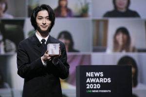 横浜流星「LINE NEWS AWARDS 2020」の「話題の人」俳優部門受賞！「役者としてみなさんに心に響く作品づくりを一層強い気持ちで」5