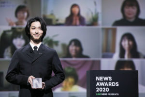 横浜流星「LINE NEWS AWARDS 2020」の「話題の人」俳優部門受賞！「役者としてみなさんに心に響く作品づくりを一層強い気持ちで」14