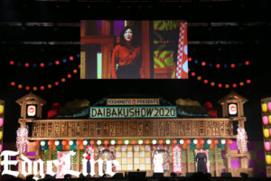 EXIT「YOSHIMOTO presents DAIBAKUSHOW 2020」トップバッター！特効でド派手に登場で兼近大樹 りんたろー。を「こじゃれたチェホンマン」イジり11