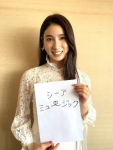 土屋太鳳 歌手・シーアど2度目のコラボは日本オリジナル・グッズで！直筆デザインで「感謝と希望をこめて笑顔を添えました」5