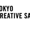 乃木坂46昨年に引き続き「東京クリエイティブサロン」公式アンバサダー起用に