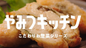 大島優子 ミニストップ新TVCM登場で厚切りチャーシューでご飯書き込む姿や口元についた米粒に「ふふふっ」！カットがかかった後も食べ続ける一幕も5