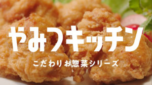 大島優子 ミニストップ新TVCM登場で厚切りチャーシューでご飯書き込む姿や口元についた米粒に「ふふふっ」！カットがかかった後も食べ続ける一幕も6