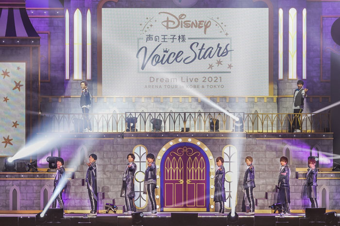 「Disney 声の王子様」神戸公演開催！ボイスキャスト8人が王子様衣装で初披露楽曲や朗読の夢ステージ展開4