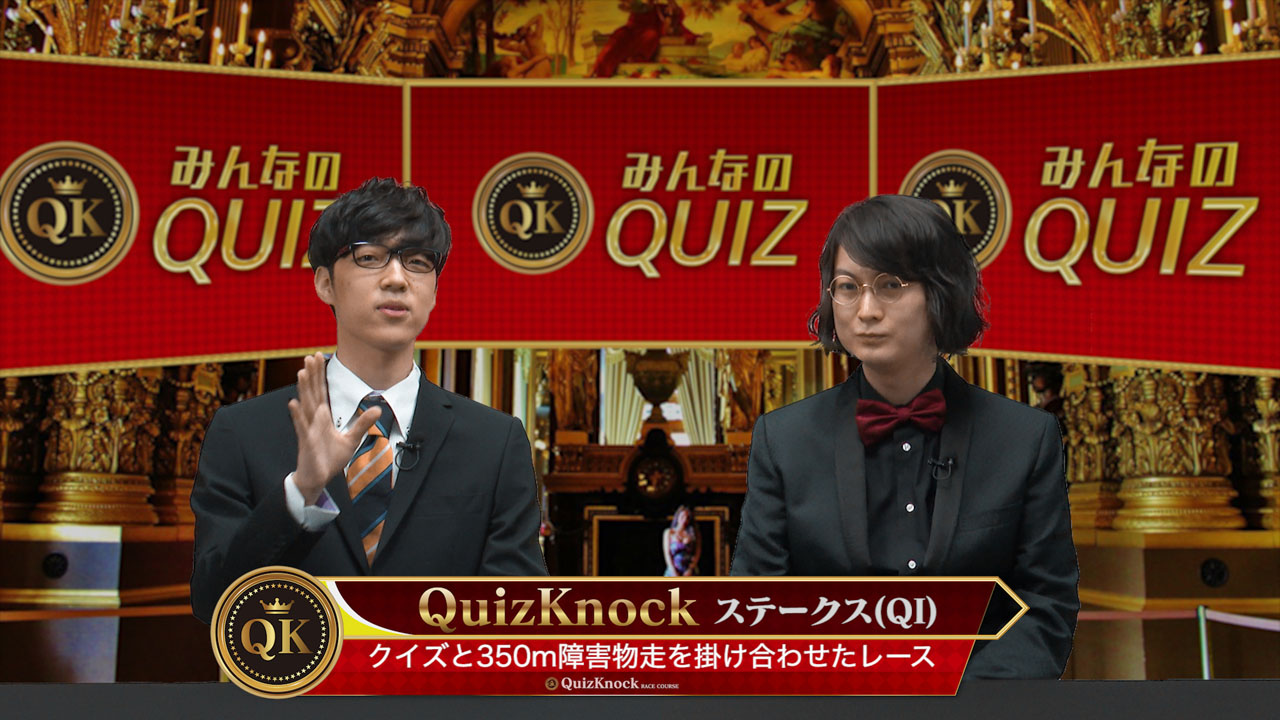 伊沢拓司氏率いる「QuizKnock」とJRAコラボで競馬に関するクイズや謎解き！メンバーが競い合う「頭脳競技×障害物競走」なるものも2