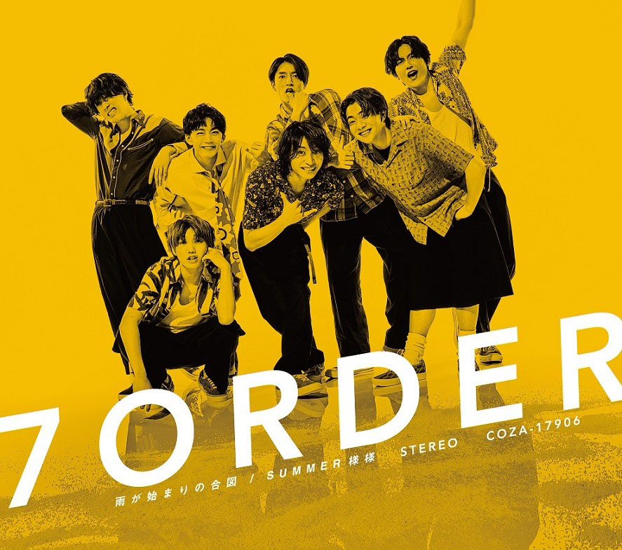 7ORDERが7月7日にメジャー1stシングルリリース発表！LIVE DVD「WE ARE ONE」も同時発売で「みなさんの夏を僕たちにください！」3