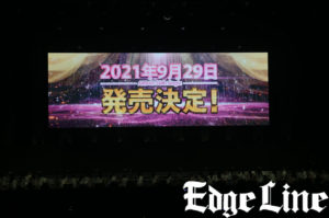 AKB48向井地美音 最後のスピーチに感極まり涙で戻ってきた柏木由紀が頭ポンポン！メンバーが歌い踊り倒すMCなしの48曲連続披露や7月から新番組も20