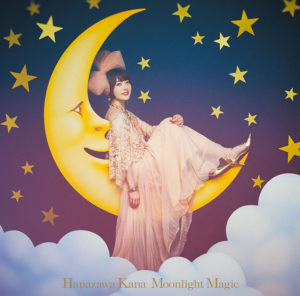 花澤香菜「Moonlight Magic」ジャケ写解禁！ペーパームーンモチーフのクラシカルなアートワークに2
