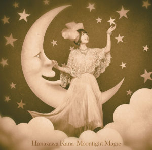 花澤香菜「Moonlight Magic」ジャケ写解禁！ペーパームーンモチーフのクラシカルなアートワークに3