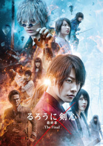 「るろうに剣心 最終章 The Final」Blu-ray＆DVDが10月13日発売へ！初回生産限定版と通常版でリリースに1