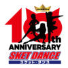 TVアニメ「SKET DANCE」10周年記念ビジュアル公開でボッスン＆ヒメコ＆スイッチのスケット団集結！Blu-ray BOXの発売や配信も解禁