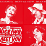 7ORDERの夏のツアーZepp Haneda公演を「7ORDER武者修行TOUR ～NICE “TWO” MEET YOU～」として映像化！2ndアルバム「Re:ally?」と同時リリースに