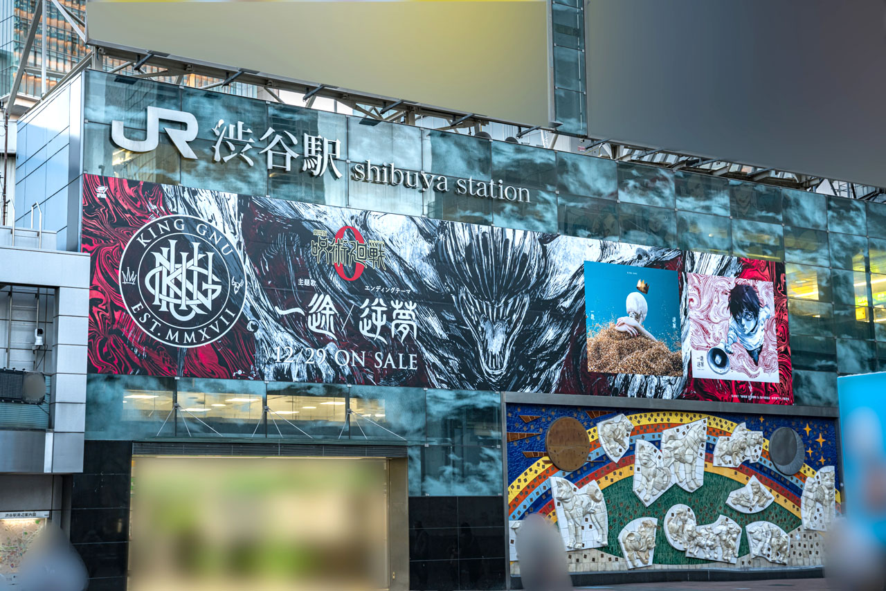 King Gnu×「劇場版 呪術廻戦 0」広告JR渋谷駅前のハチコーボードで公開！雪駄氏による“呪いの女王”祈本里香の特級過呪怨霊の絵柄に