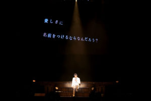「MANKAI STAGE『A3!』Troupe LIVE～WINTER 2022～」開幕！荒牧慶彦「最後の最後まで最高のパフォーマンスをしたい」7