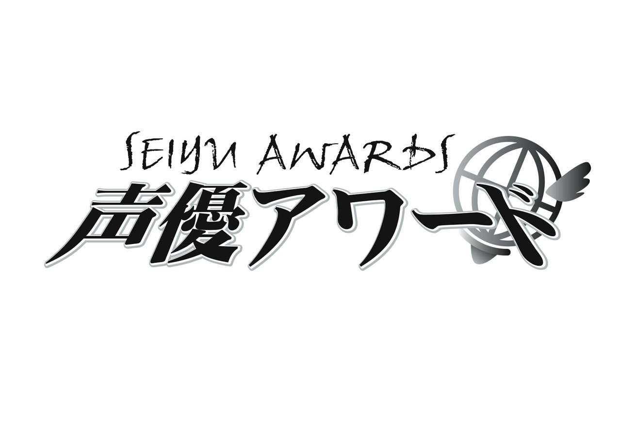 下野紘『声優アワード』MVS賞2年連続受賞で「ビックリしています」！今後は「みなさんと一緒に、楽しい作品、楽しい空間を」1