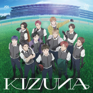 JO1が2NDアルバム「KIZUNA」を5月にリリースへ！込められたメッセージや特典なども発表【形態による特典一覧有】2