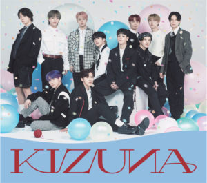 JO1が2NDアルバム「KIZUNA」を5月にリリースへ！込められたメッセージや特典なども発表【形態による特典一覧有】6