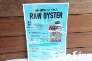 冬よりも実入りのいい春牡蠣を広島のランドマーク周辺で“はしご牡蠣”！一口では食べきれない大ぶりカキフライやクラフトビールに相性ぴったりの牡蠣料理など11