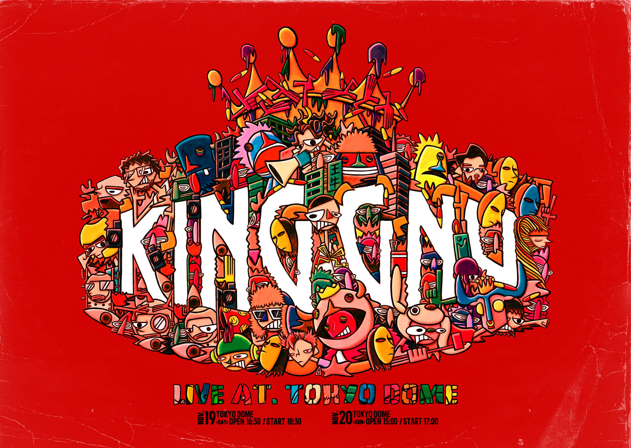 King Gnu初の東京ドーム公演を11月に2DAYSで開催発表！常田大希「また次の夢に向かって 4人でここから始めよう」【4人のコメント全文】1