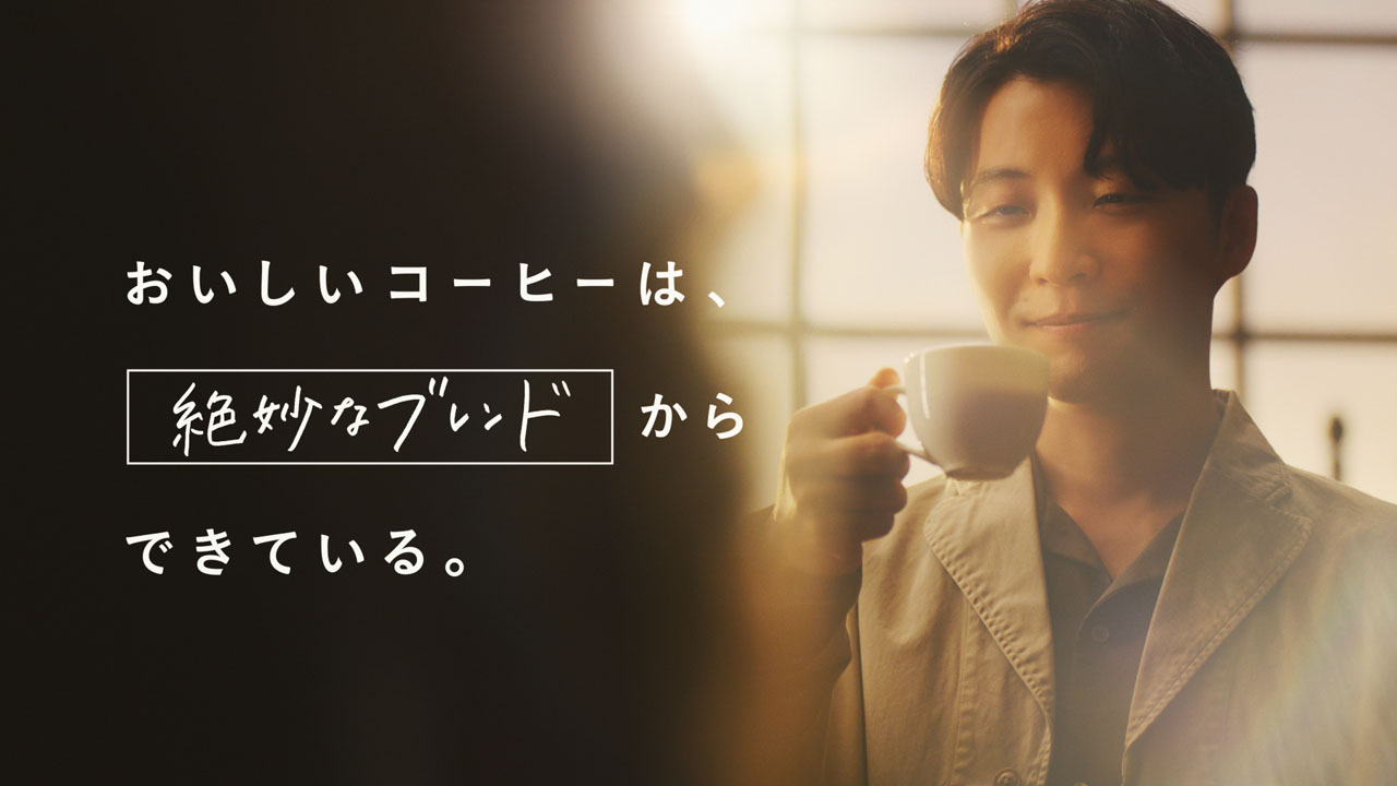 星野源「COFFEE CREATION」TVCM第3弾で「僕は今まで苦いのが好きだと思っていた」と気づき！Gen Craft Coffee制作で体験できるイベント東京・大阪開催やキャンペーンも展開へ8