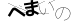 CAPTCHA